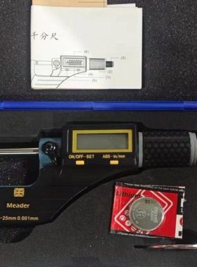 米德Meader数显外径千分尺0-25mm高精度0.001电子螺旋测微器仪