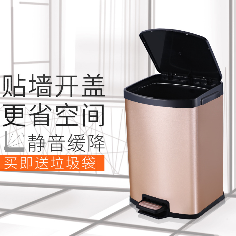 不锈钢方形家用垃圾桶客厅厨房办公室脚踏缓降大容量墙靠垃圾桶5L