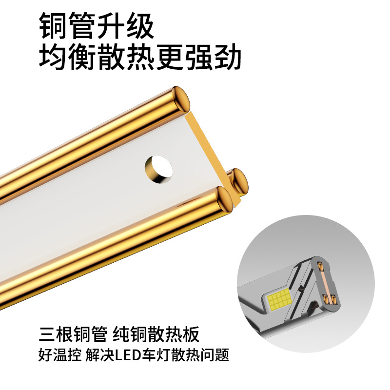 三铜管led车灯汽车灯泡h7h4led大灯远近一体h11大功率汽车led大灯