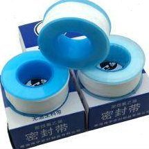 包邮 0.1mm 卫星牌1030 20mm 20m卫星生料带 20米卫星生料带