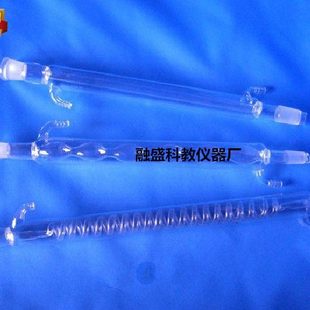 1919 400MM2424 玻璃仪器 直形冷凝管