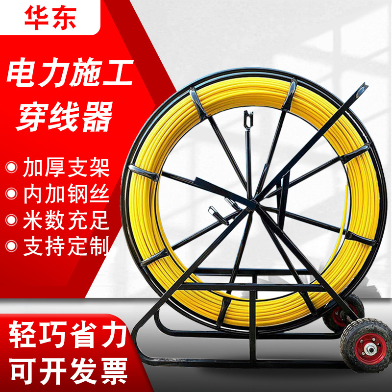 50米100米150米电线穿管器电工用电缆拉拔器全钢丝 穿孔器