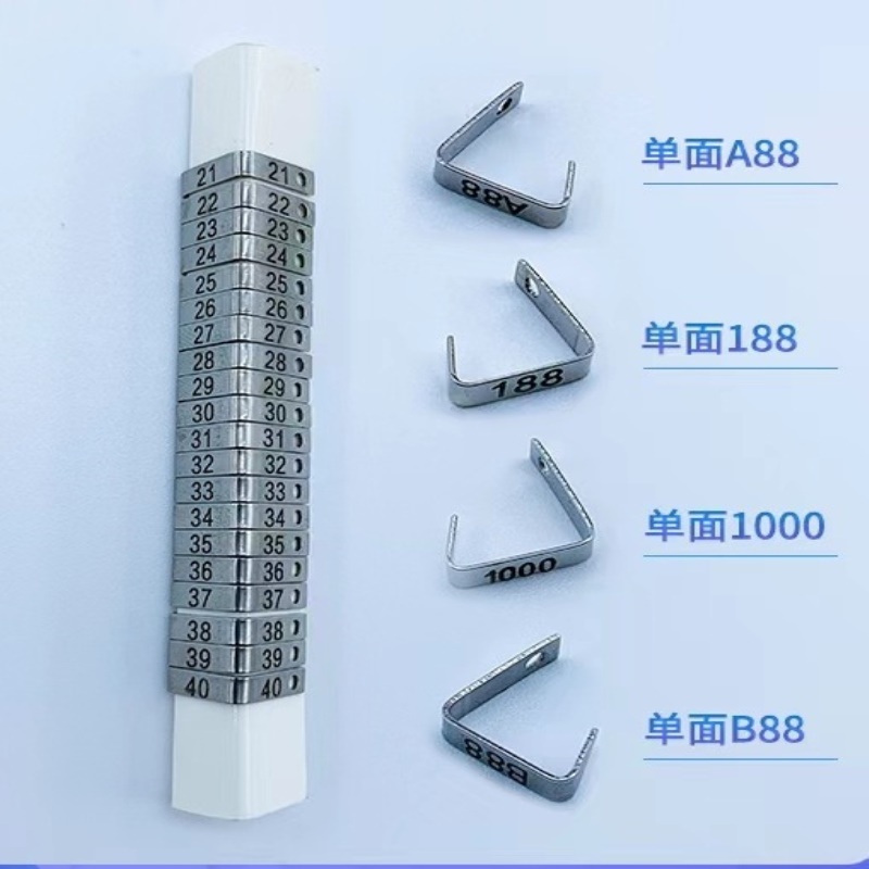 大小鼠耳标鼠耳号牌微型耳标啮齿类动物实验标识牌双面标记可定