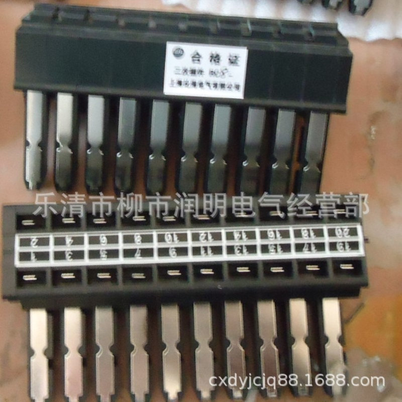 上海比海低压开关柜单元抽屉配件主电路接插件ATX4二次端子FCJ8