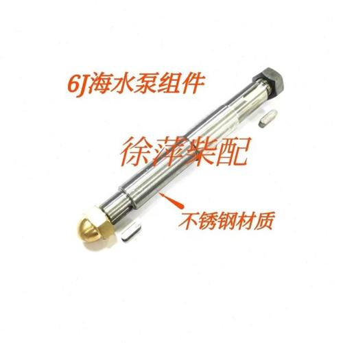 6J海水泵620-1301000水泵配件 MJ800-1315000柴油机水泵轴皮带盘