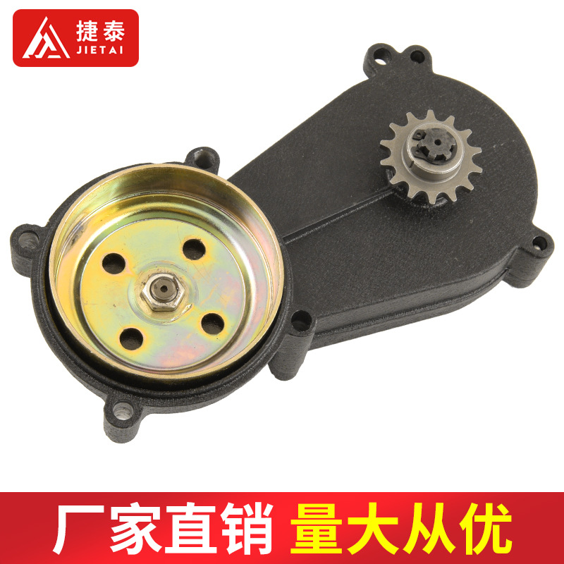 49CC两冲发动机汽油机配件 变速箱 小利亚小越野T8F链盘 齿轮箱