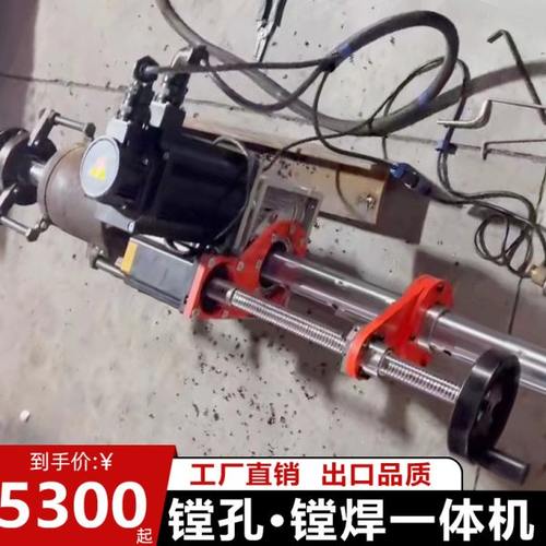 镗孔机镗焊一体机便携式多功能挖掘机维修小型挖机镗孔补焊镗孔机