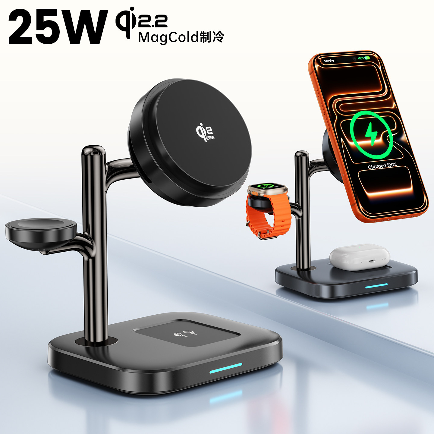 三合一磁吸无线充电手机支架