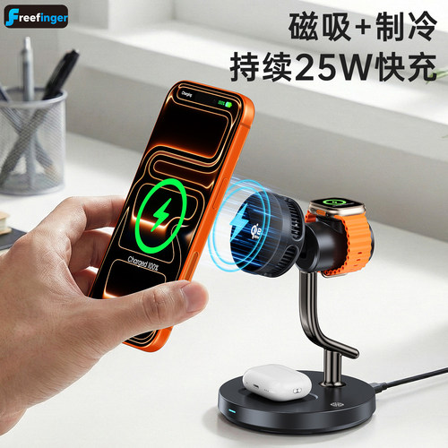 半导体制冷散热三合一手机支架