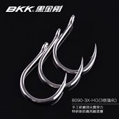 BKK8070 HG底钓铁板钩防海水高碳钢船钓海钓路亚鱼钩大物钩