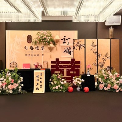 2025新中式订婚布置装饰背景墙男女方家I酒店定亲kt板氛围摆件用