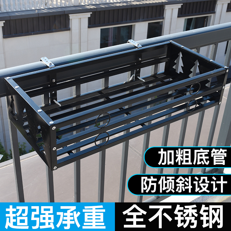 全不锈钢悬挂花架 阳台栏杆护栏挂式花盆L架窗户窗沿置物架多肉架