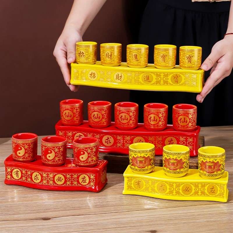 供杯佛前供水杯茶杯招财供酒杯家用净水杯K财神观音圣水杯贡杯仙