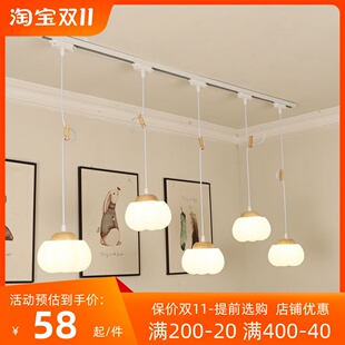 可移位轨道吊灯新款 n奶油原木风可调节商用饭厅吧台云朵棉花导轨