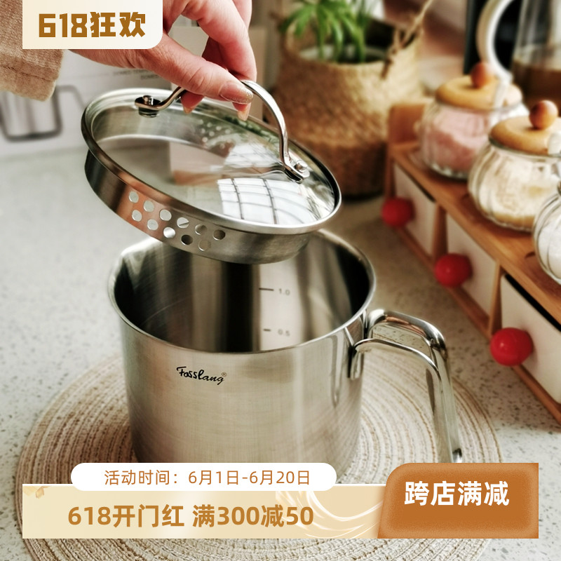 出口美国德国304不锈钢14CM热奶锅煮豆浆小锅S宝宝辅食面条锅滤嘴