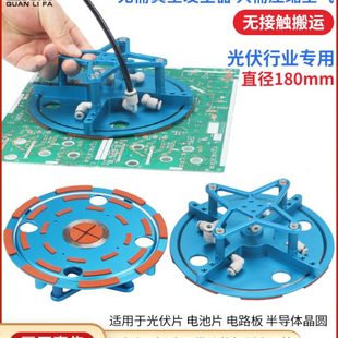 伯努利非接触真空吸盘工业180mm光伏行业电池片吸盘机械手气动