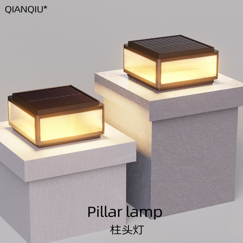 太阳能柱头灯户外庭院灯现代防水别墅大门K围墙灯花园柱子门柱子