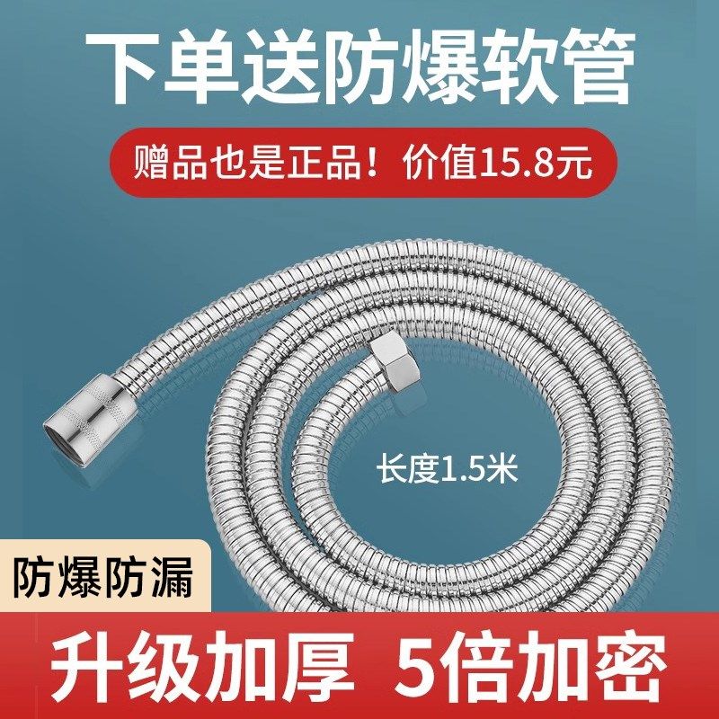 增压淋浴花洒喷头家用浴室热水器洗澡加压淋雨沐浴莲蓬头浴霸套装