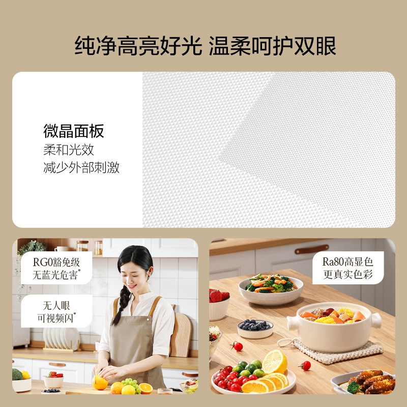 集成吊顶300x600led平板灯30x60LED面板灯石膏矿棉板天花工程灯盘