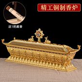 慧宝纯铜卧香炉家用供佛线香盒藏式 八吉祥熏香炉室内禅意沉檀香炉