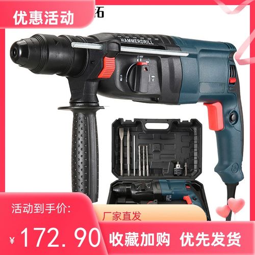 新款电钻转冲击钻多功能工业级混凝土三轻型电锤五金家装冲击钻机