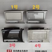 适配马自达6睿翼水杯架原厂茶杯架杯托手刹面板饮料架 配件 专用款