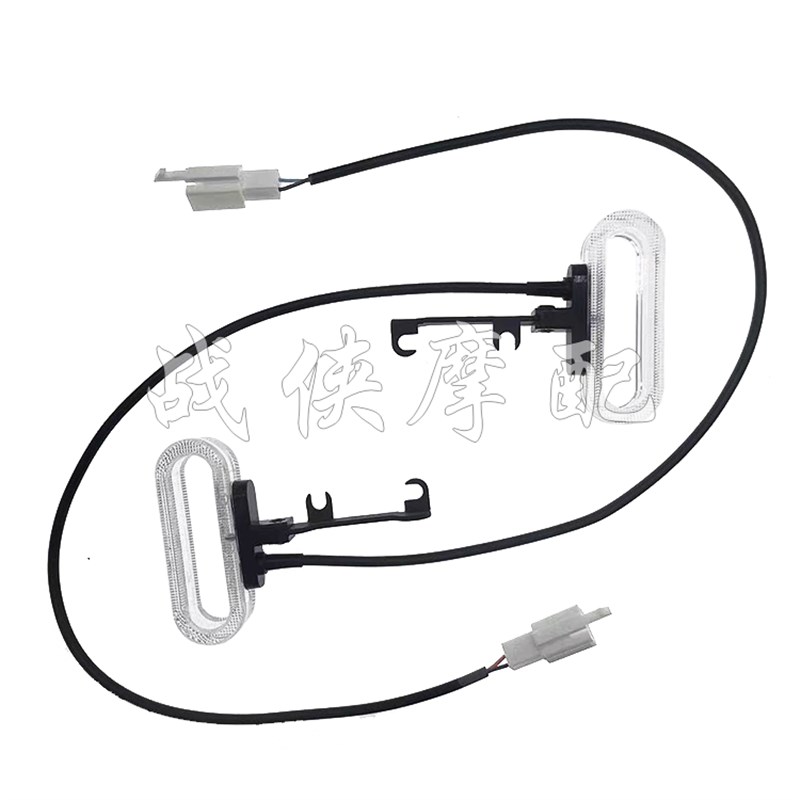 爱玛电动车LED转向灯12V防水高亮转弯灯通用