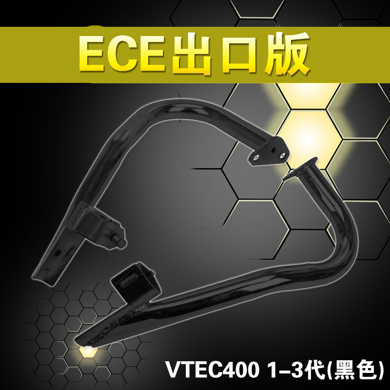 适用本田 VTEC 1-3代 92-98年CB400 XJR400保险杠 架发动机保护杠