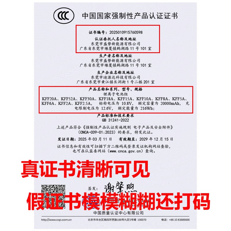 12V锂电池组18650大容量户外移动电源太阳能灯箱音箱电瓶可充电伏