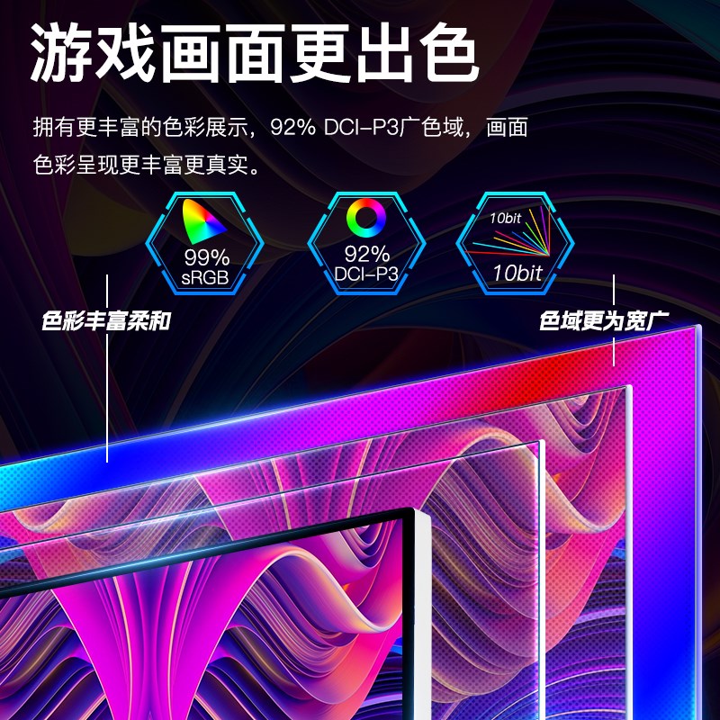 酷优客34寸4k165hz显示器带鱼电竞游戏高清笔记本外接镜面屏Q34W