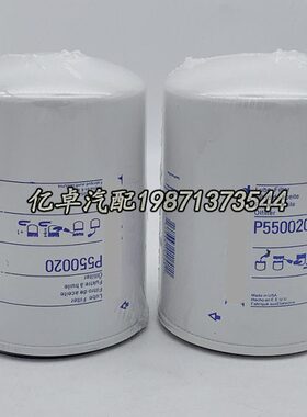 P550020 P779146 BT259 51243 T19044 H17W09 W936/4 OC103机滤芯