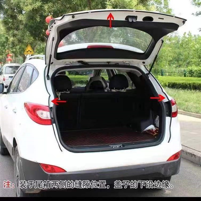 丰田汉兰达 威兰达 锋兰达汽车后备箱防尘水加改装隔音密封条