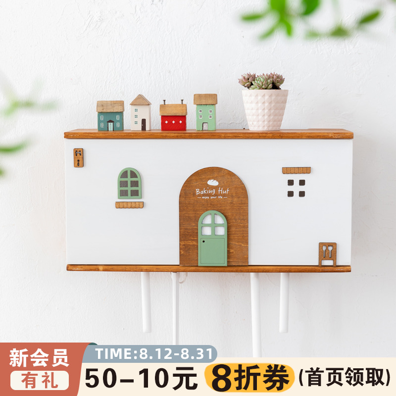 阿楹 客厅电视背景墙装饰挂件 多媒体路由器遮挡箱插座收纳盒美化