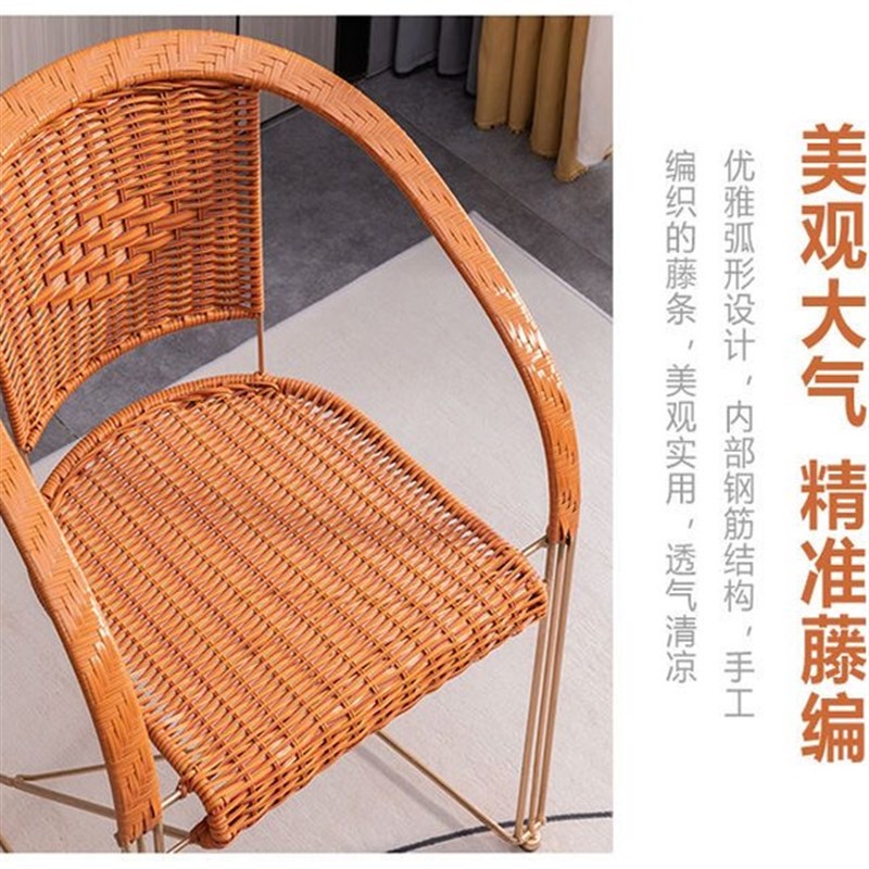 藤椅电脑椅弹跳椅钢筋滕椅编织靠背夏季阳台户外休闲办公室内家用