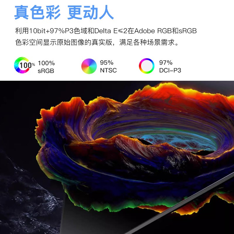 4K显示器2K27英寸竖屏投台式电脑笔记本外接设计制图代码ips5屏幕