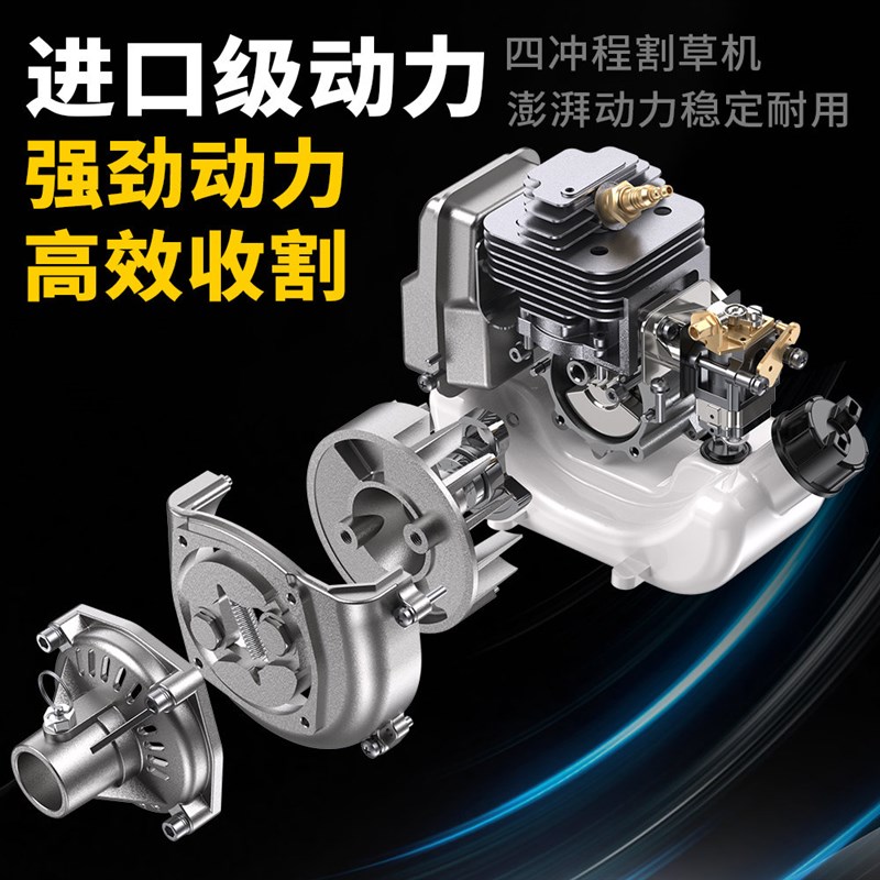 割草机动力主机发动机头四冲程gx35本田汽油机背负式两冲程打草机