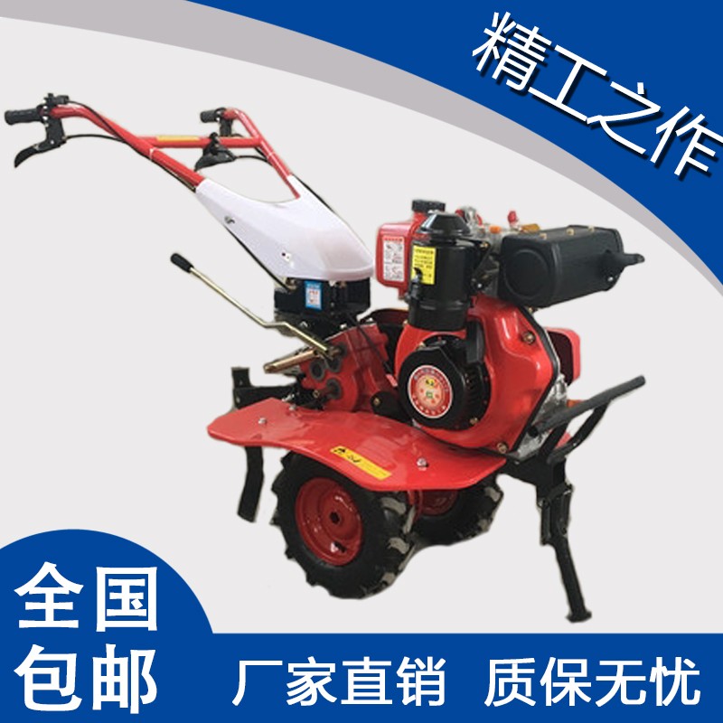 多功能汽油微耕机小型耕地打田机农用新式开沟起垄柴油手扶旋耕机
