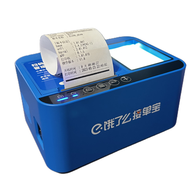 饿了麽外送接单宝WIFI+4G云打印扫码出餐All抖音来客美团外送自动