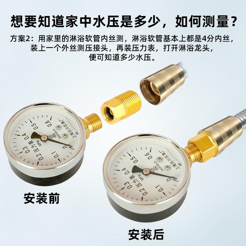 全铜测压接头4分家用免生料带接角阀内丝淋浴管M14螺纹压力表配件