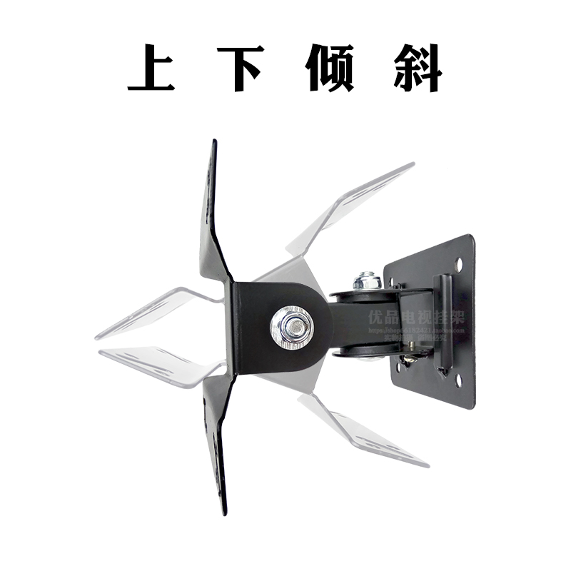 安防监控用17-27寸液晶显示器壁挂架电脑可调旋转墙壁挂架支架