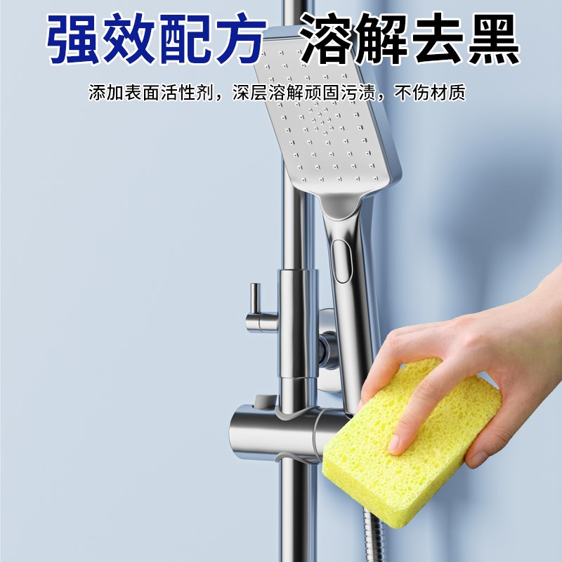 热水器不锈钢被草酸腐蚀发黑氧化修复膏抛光花洒开关水龙头清洁剂