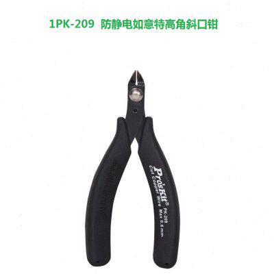 宝工  1PK-209  防静电如意特高角斜口钳