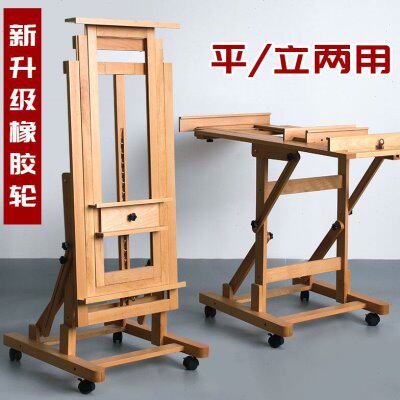 画架美术生专用落地式榉木质油画架可调节升降平立两用实木大画架