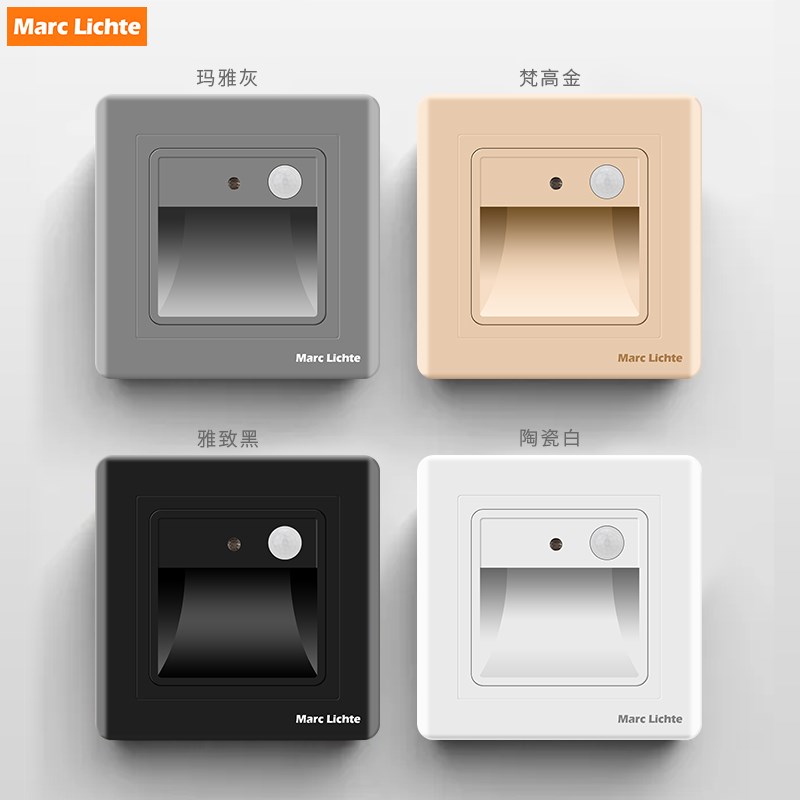 86暗装人体感应开关地脚灯起夜感应灯全自动86面板灯夜用灯楼梯灯