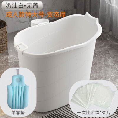 泡澡桶小户型折叠便携式大人儿童简易洗澡桶可折叠免安装浴桶压缩