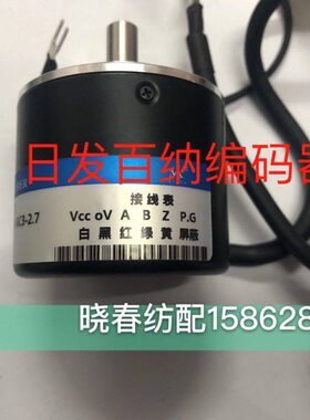 喷气织布机编码器JM5008-360-G24FA-2.5m 360-GC3-2 G10-3032.5M