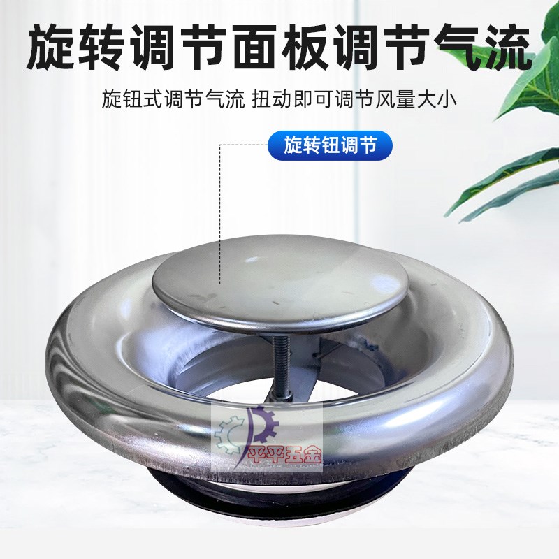 不锈钢船用抽风头船舶厨房抽风头通风口布风器播风器不锈钢风口