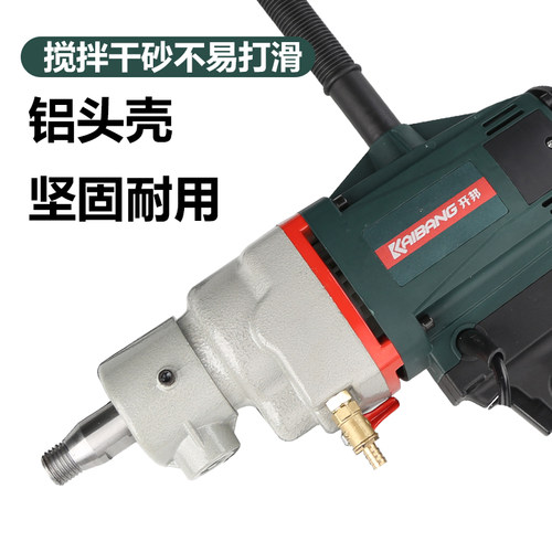 开邦6168水钻机钻孔机轻型水转打孔打洞器电动开孔空调大功率钻机