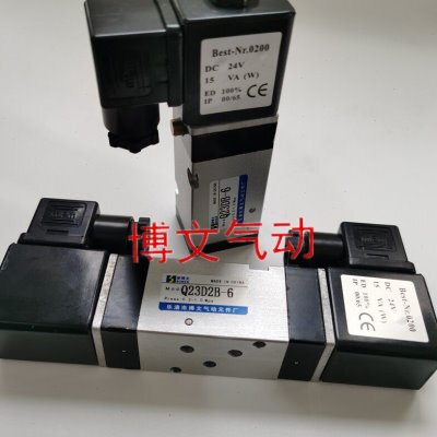 二位三通电磁阀Q23DB-06电控滑阀Q23D2B-06B型板式换向