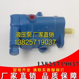 采伐机柱塞油泵PVB5 FRSY LSY 11;PVB5 RSY
